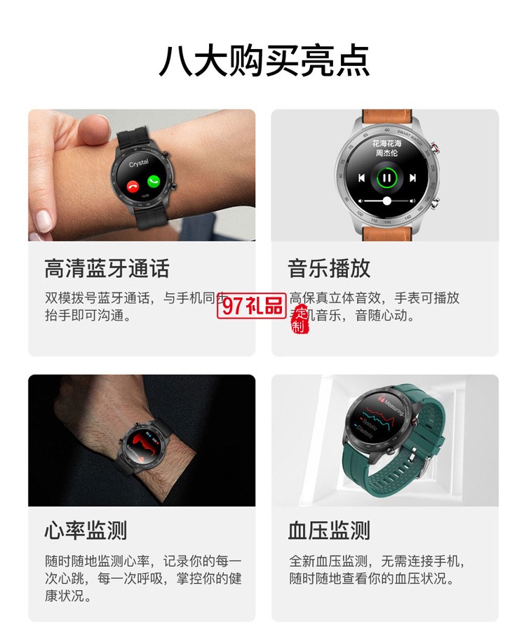 表盤防水智能運(yùn)動手表智能大屏藍(lán)牙通話