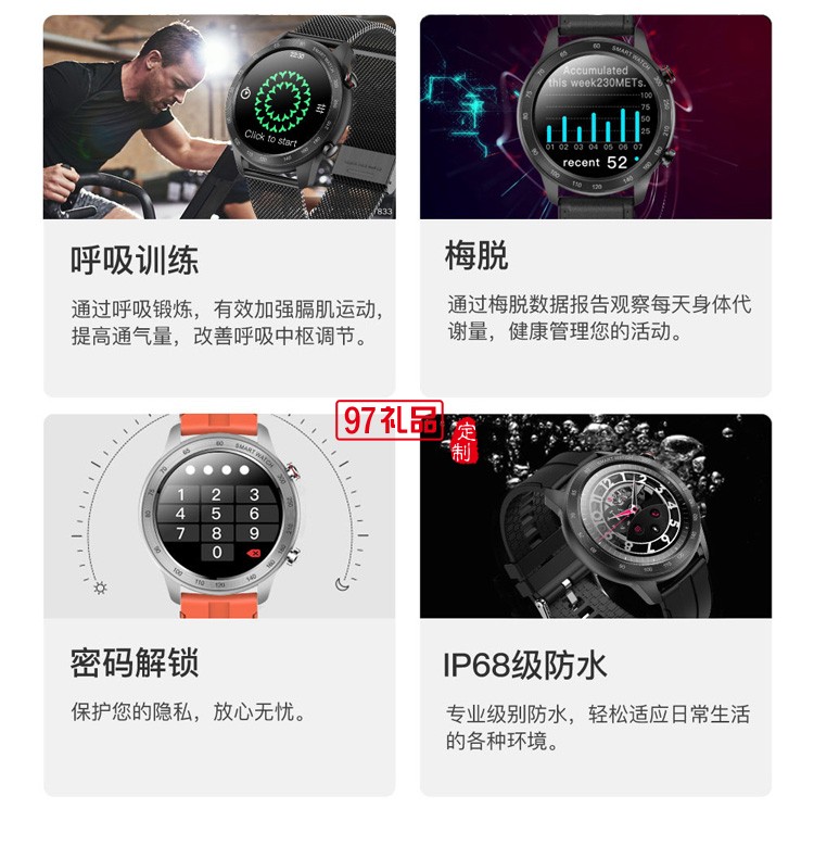 表盤防水智能運(yùn)動手表智能大屏藍(lán)牙通話