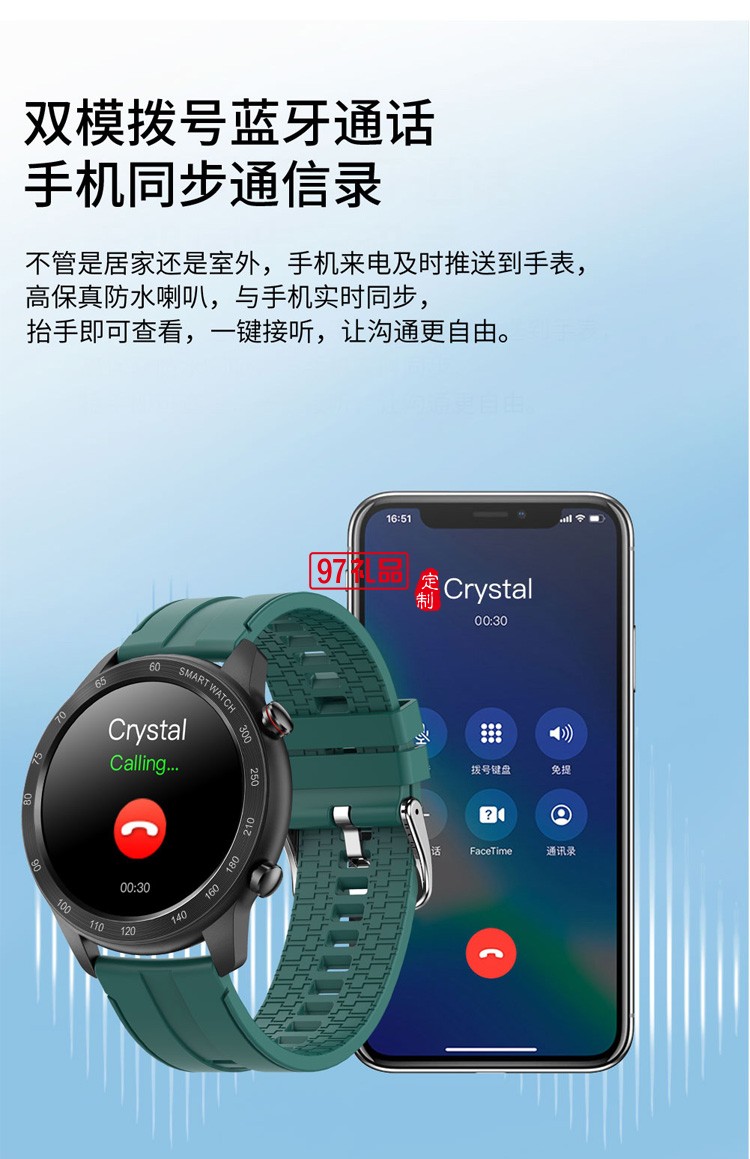 表盤防水智能運(yùn)動手表智能大屏藍(lán)牙通話