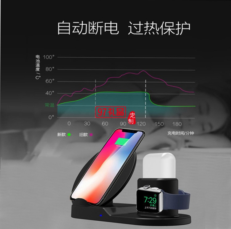 三合一立式手機(jī)支架無線充電器定制公司廣告禮品