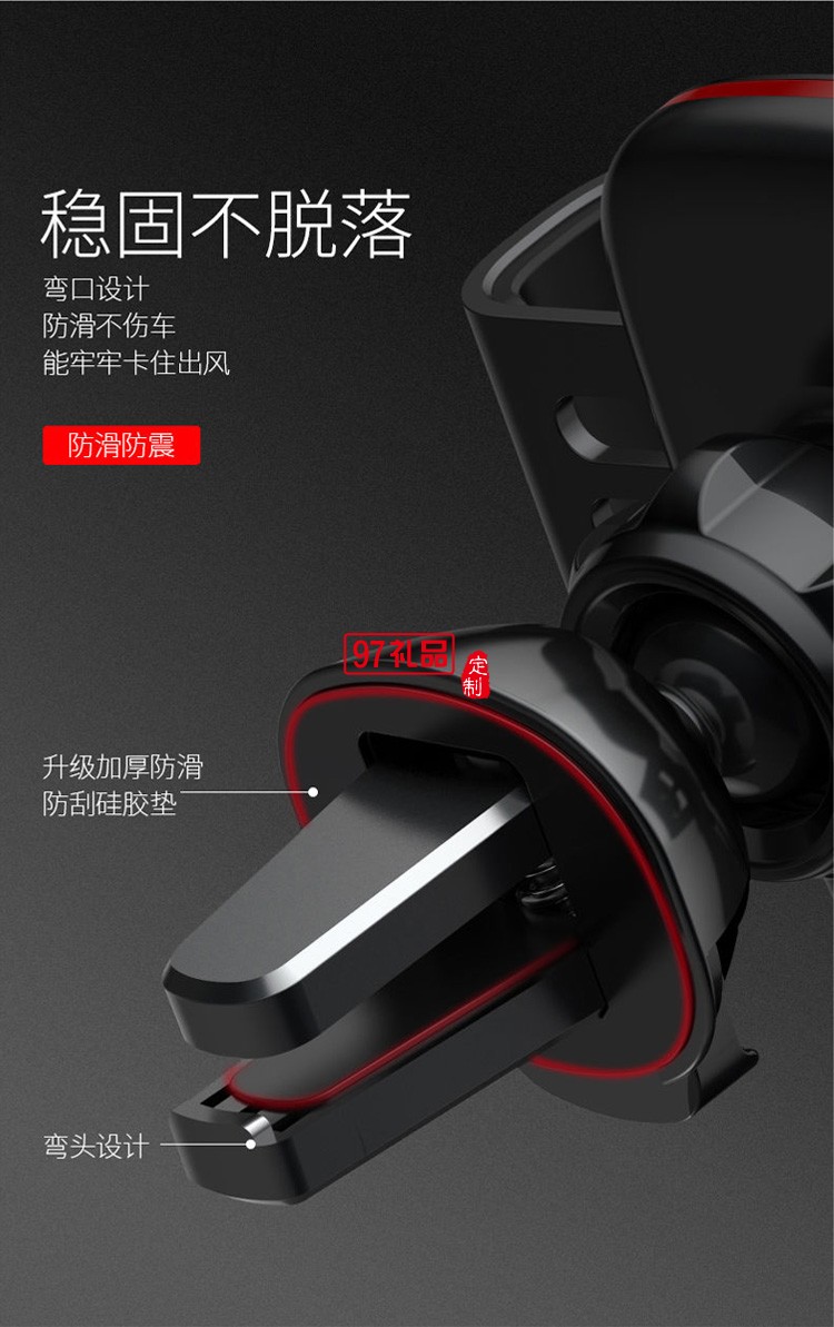  創(chuàng)意車載手機支架汽車導航車上支撐出風口