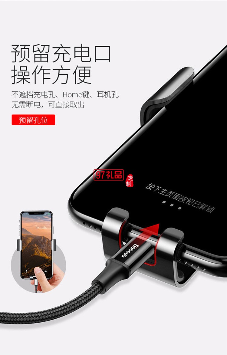  創(chuàng)意車載手機支架汽車導航車上支撐出風口