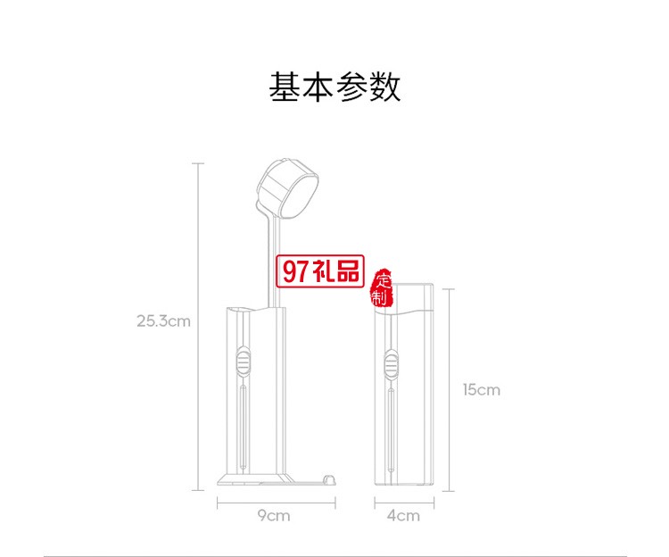 便攜式護眼學(xué)習(xí)臺燈充電寶