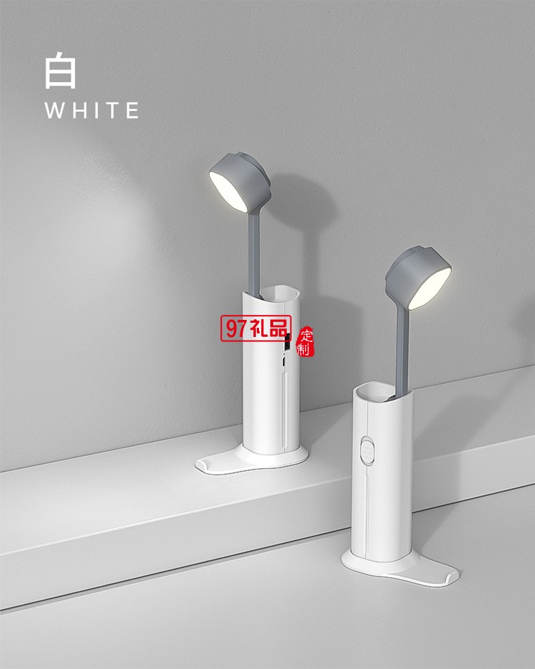 便攜式護眼學(xué)習(xí)臺燈充電寶