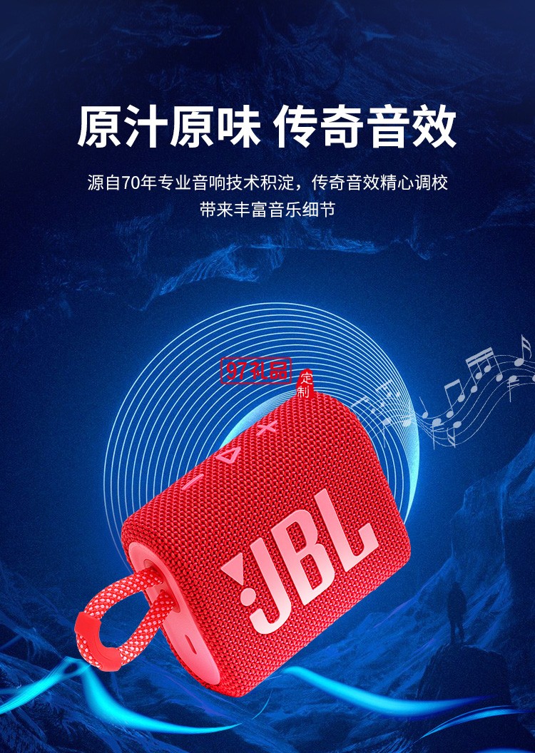 JBLGO3音樂金磚三代 便攜式藍(lán)牙音箱 低音炮 戶外音箱 迷你