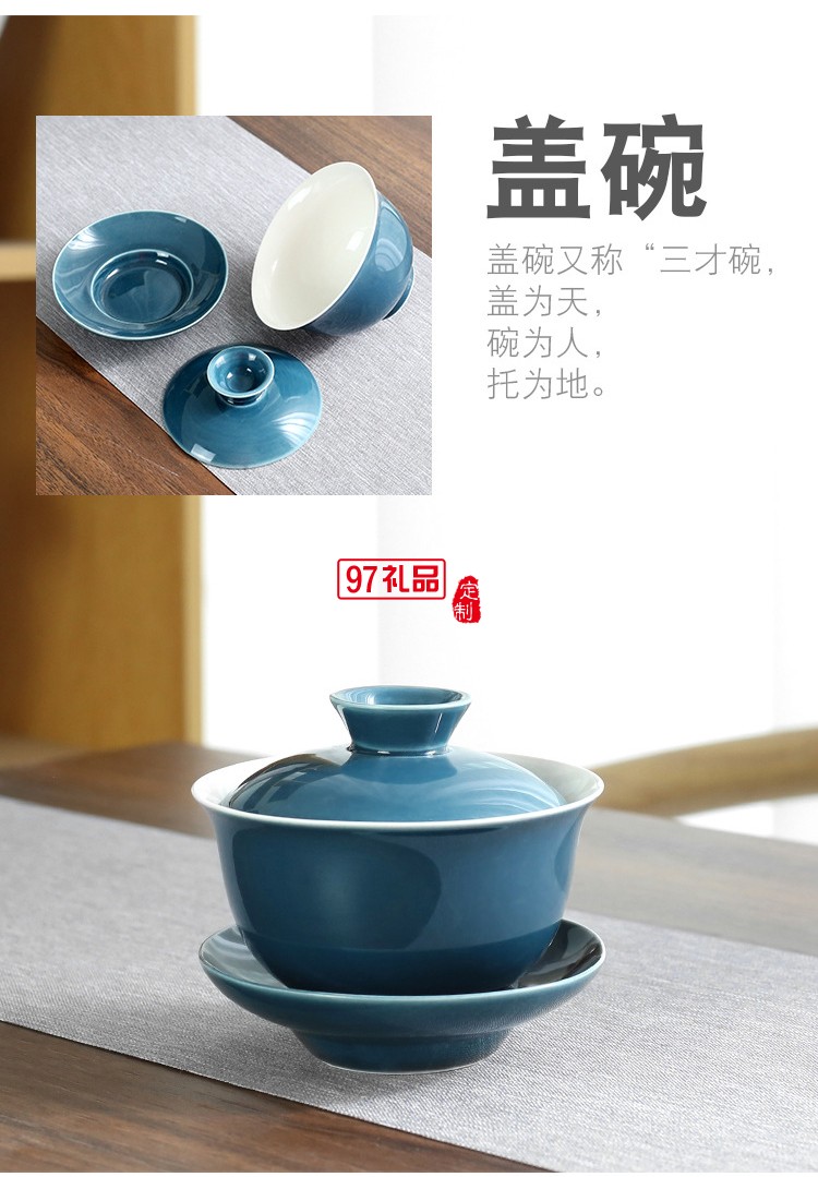 陶瓷功夫茶具套裝商務活動禮品隨手禮會議年會便攜禮盒