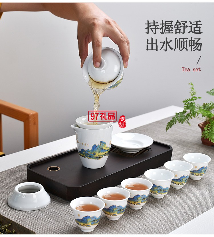 國潮陶瓷功夫茶具套裝隨手禮伴手禮公司年會(huì)活動(dòng)開業(yè)紀(jì)念禮品