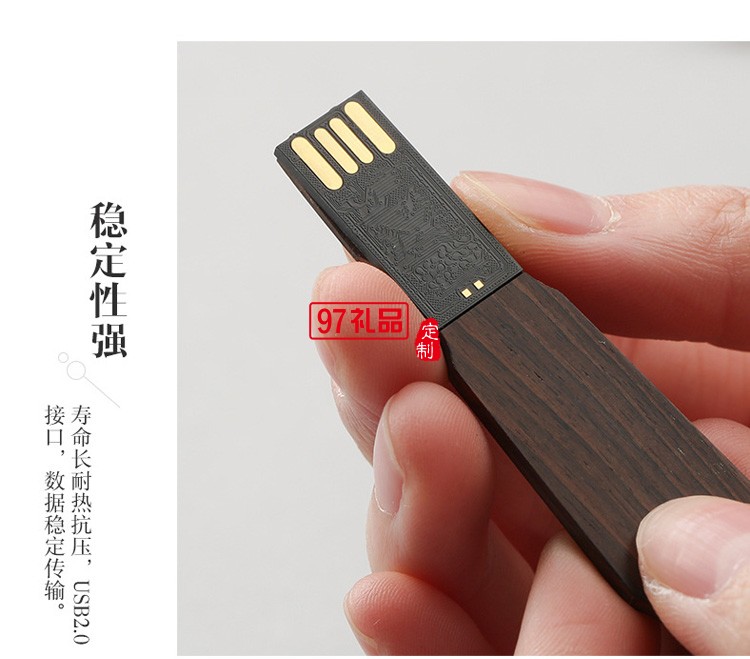 創(chuàng)意中國(guó)風(fēng)古風(fēng)紅木 古琴U盤(pán) 車(chē)載高速