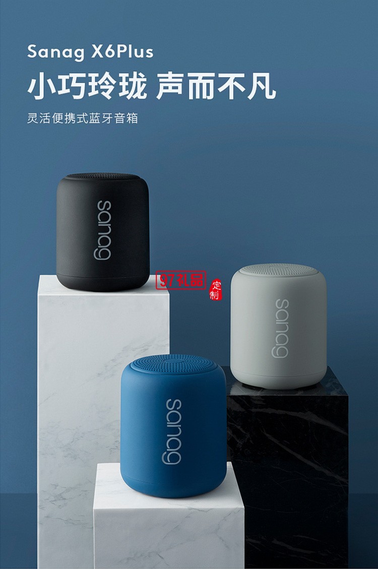藍(lán)牙音箱無(wú)線(xiàn)創(chuàng)意小鋼炮戶(hù)外迷你
