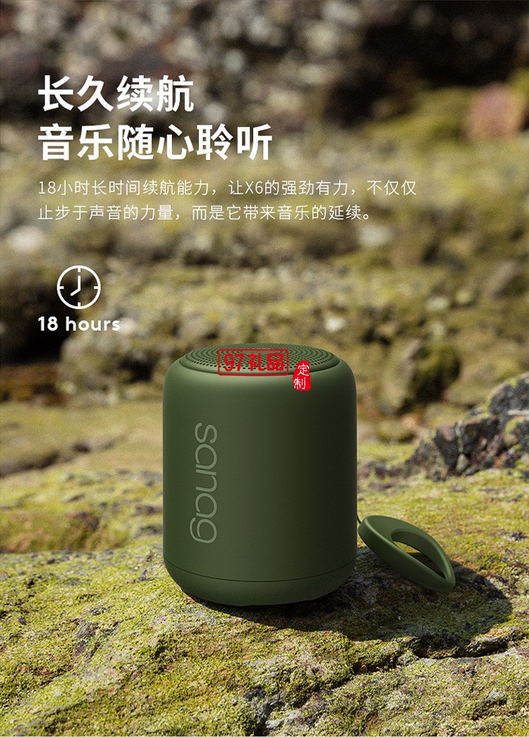藍(lán)牙音箱無(wú)線(xiàn)創(chuàng)意小鋼炮戶(hù)外迷你