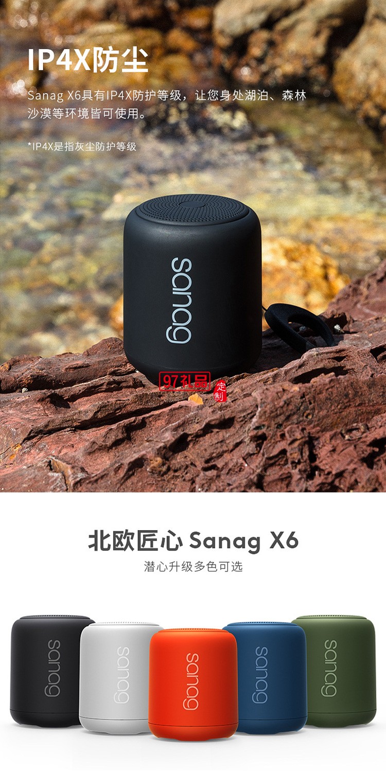 藍(lán)牙音箱無(wú)線(xiàn)創(chuàng)意小鋼炮戶(hù)外迷你