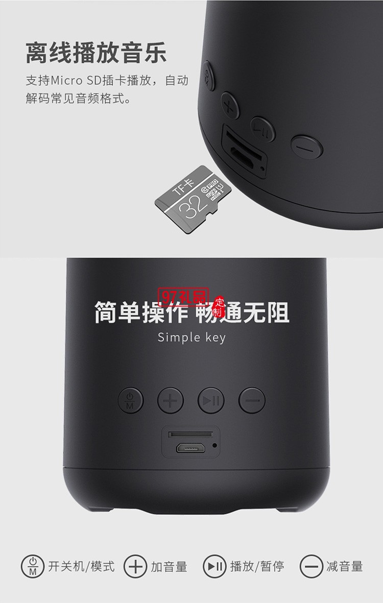 藍(lán)牙音箱無(wú)線(xiàn)創(chuàng)意小鋼炮戶(hù)外迷你