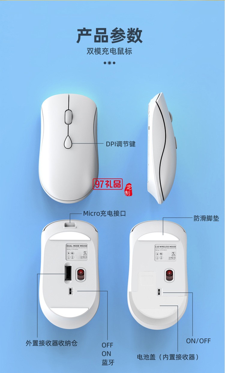 靜音鼠標(biāo) 臺(tái)式機(jī)筆記本藍(lán)牙充電  2.4G