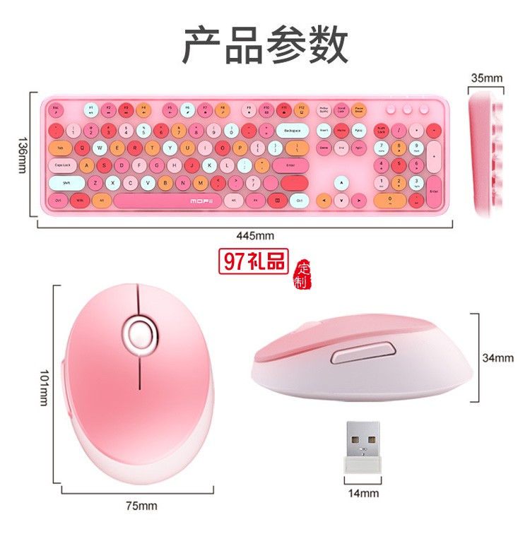 女生可愛(ài)口紅復(fù)古 sweet無(wú)線鍵盤(pán)鼠標(biāo)套裝