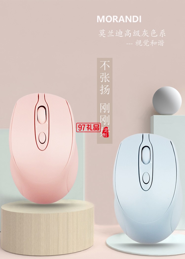 無線鼠標(biāo)藍(lán)牙 靜音充電池光電莫蘭迪高級(jí)灰