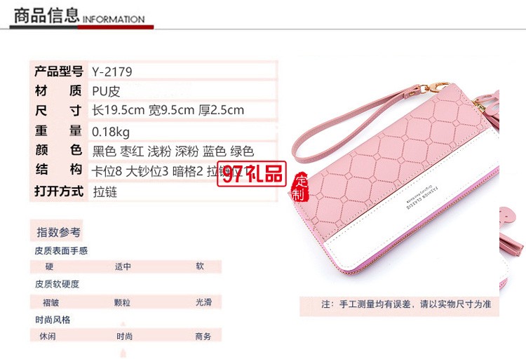 新款手拿包女士錢包女長(zhǎng)款拉鏈流蘇韓版撞色壓花大容量錢夾