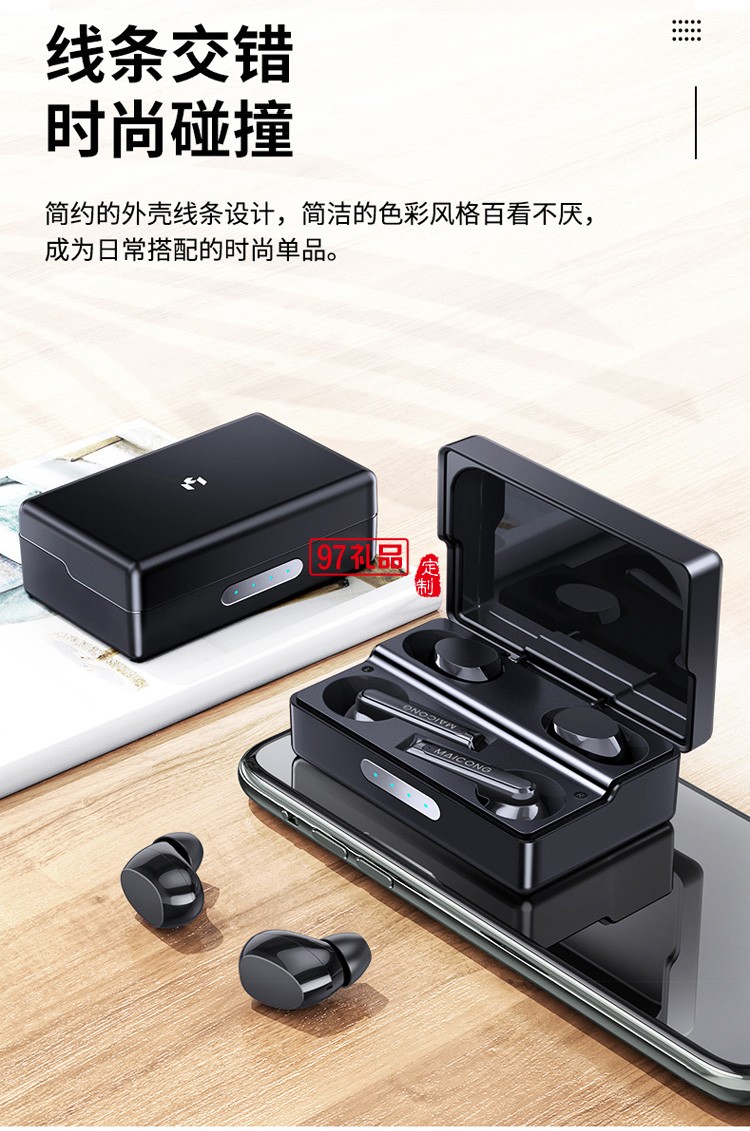 新款無線藍(lán)牙耳機 TWS入耳式立體聲降噪