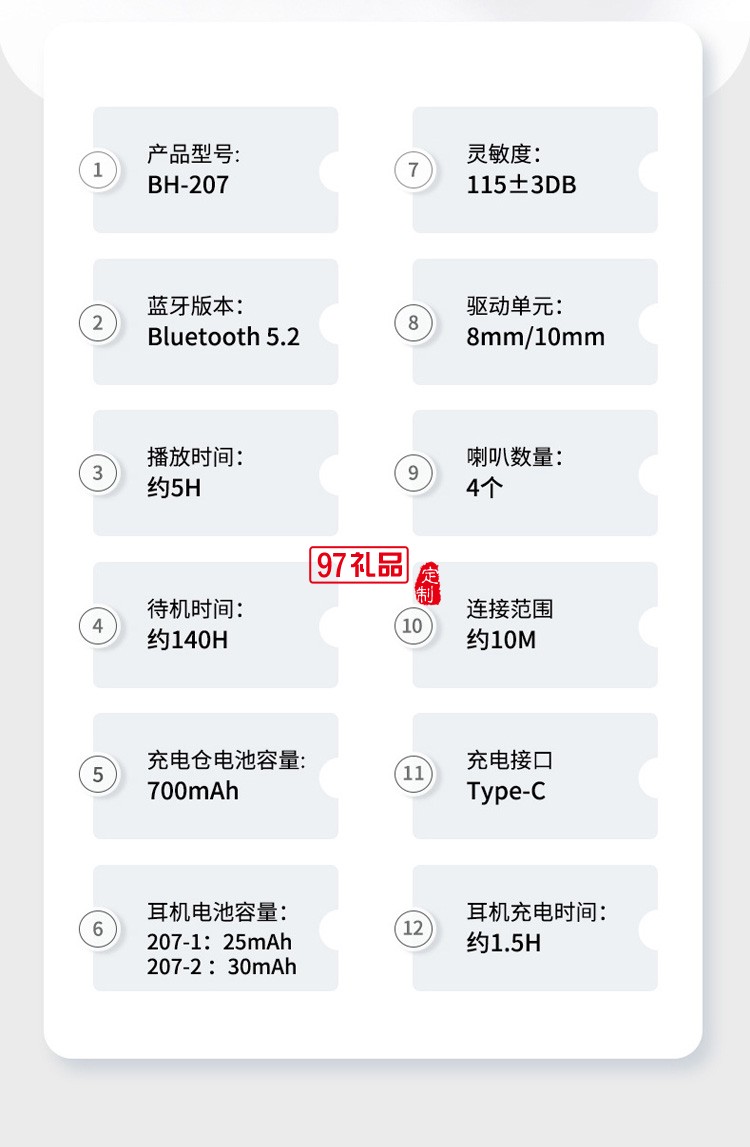 新款無線藍(lán)牙耳機 TWS入耳式立體聲降噪