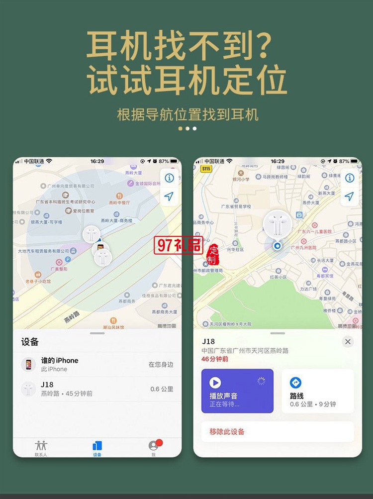 TWS入耳式立體聲  運(yùn)動(dòng)商務(wù)無(wú)線(xiàn)藍(lán)牙耳機(jī)5.0
