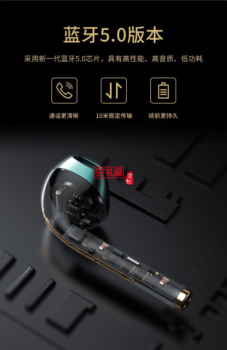 TWS入耳式立體聲  運(yùn)動(dòng)商務(wù)無(wú)線(xiàn)藍(lán)牙耳機(jī)5.0