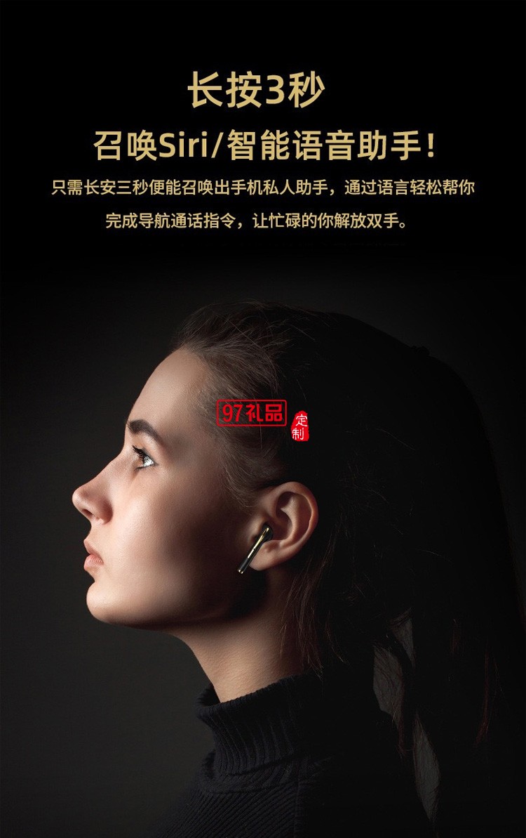 TWS入耳式立體聲  運(yùn)動(dòng)商務(wù)無(wú)線(xiàn)藍(lán)牙耳機(jī)5.0