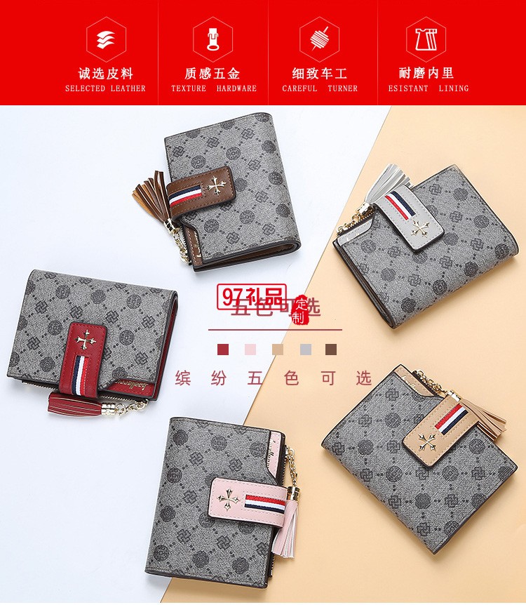 新款錢(qián)包女士短款歐美復(fù)古錢(qián)夾多卡位拉鏈可定制logo