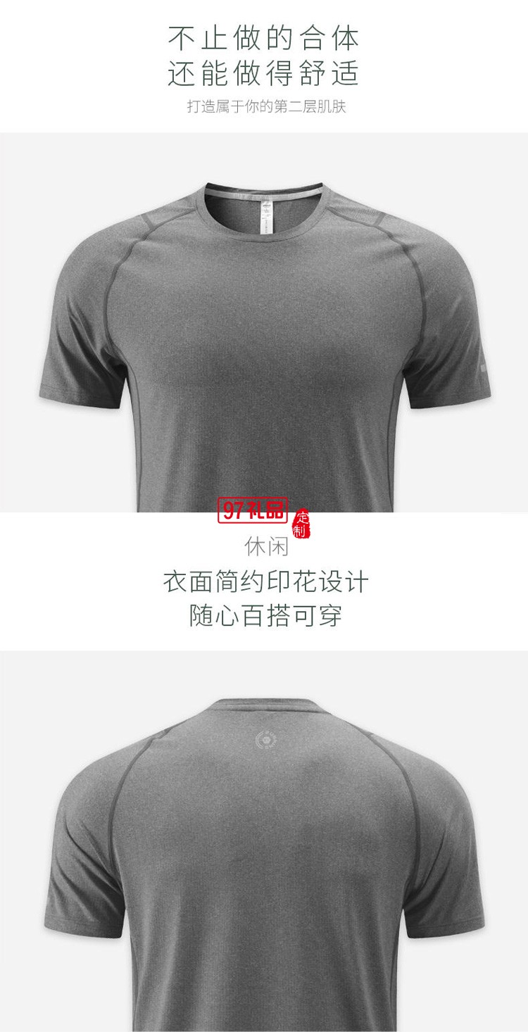 定制廣告衫運動衫250g圓領(lǐng)跑步T恤短袖可定制logo