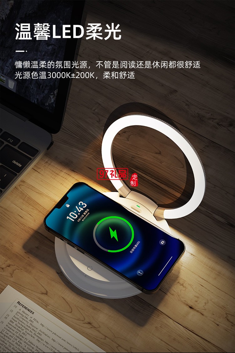 工廠店15W無(wú)線充3擋位創(chuàng)意LED小夜燈便攜式手機(jī)支架折疊式床頭燈