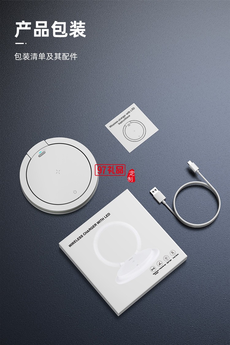 工廠店15W無(wú)線充3擋位創(chuàng)意LED小夜燈便攜式手機(jī)支架折疊式床頭燈