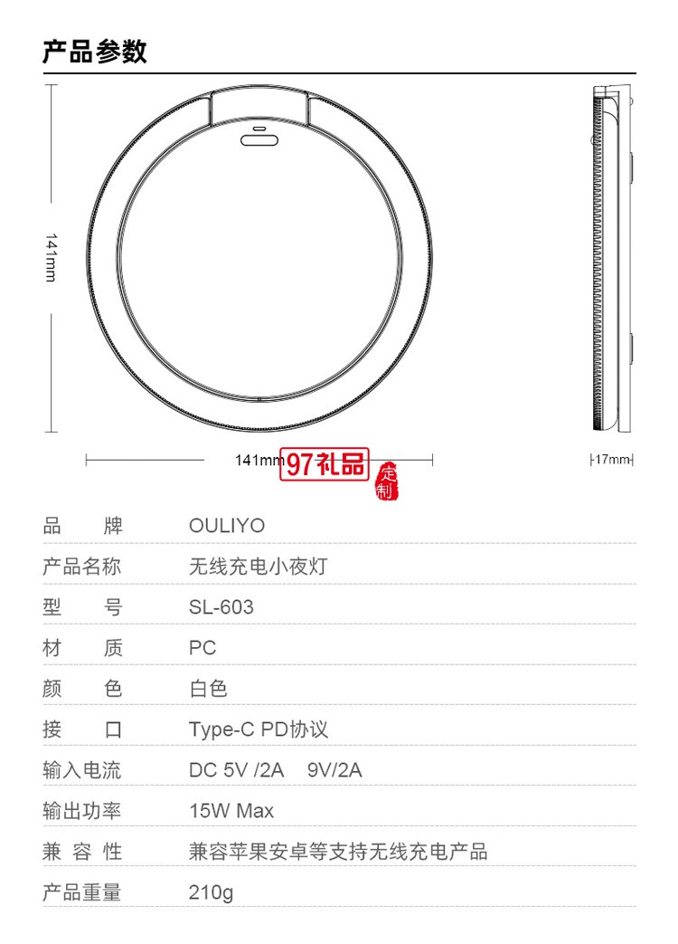工廠店15W無(wú)線充3擋位創(chuàng)意LED小夜燈便攜式手機(jī)支架折疊式床頭燈