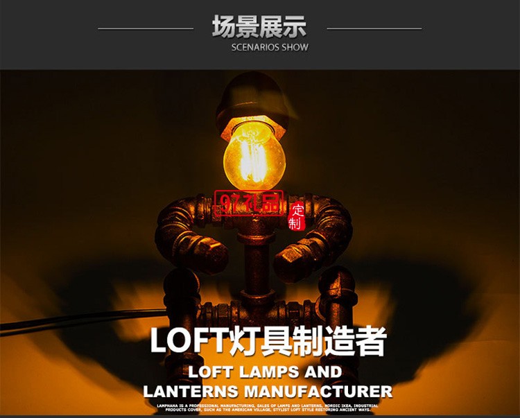 創(chuàng)意臺燈工業(yè)復(fù)古風個性水管臺燈餐廳客廳裝飾創(chuàng)意臺燈