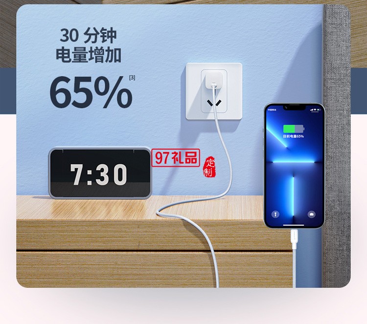 pd20w快充頭適用iphone12手機(jī)充電器快充蘋果活動小禮品