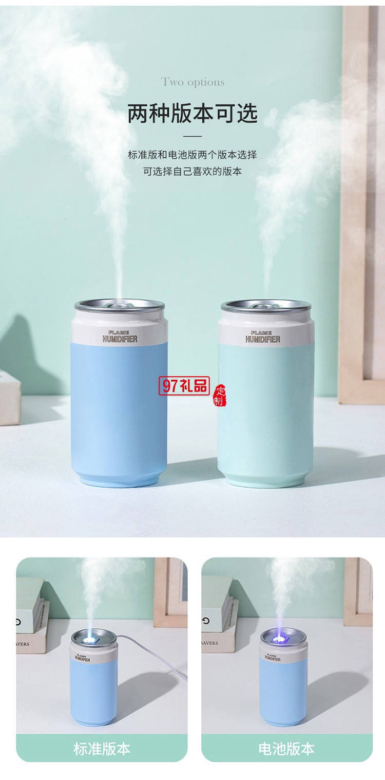 冷焰火usb加濕器家用靜音小型臥室迷你車(chē)載定制公司廣告禮品