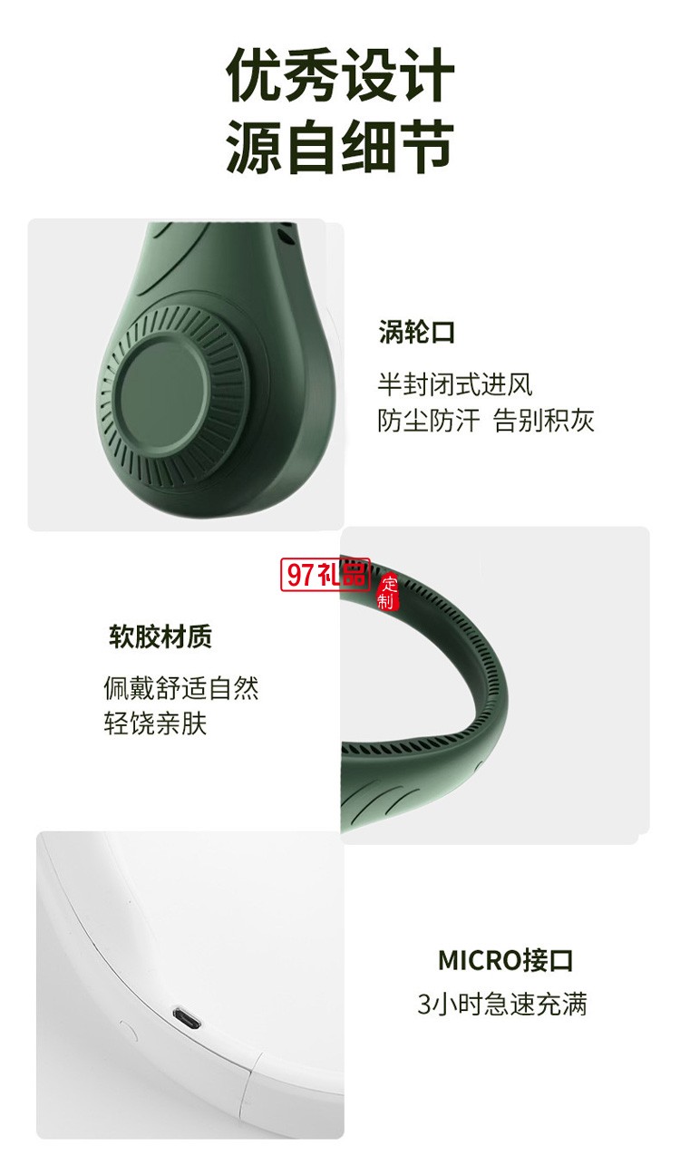 網紅同款懶人掛脖 無葉可穿戴式運動小電風扇