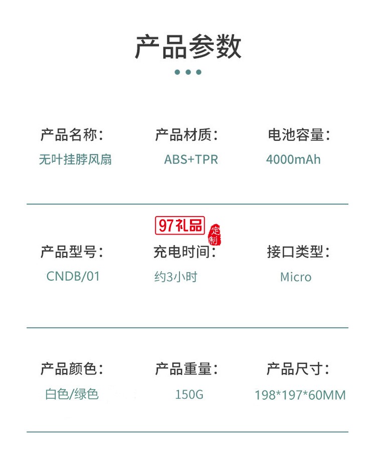 網紅同款懶人掛脖 無葉可穿戴式運動小電風扇