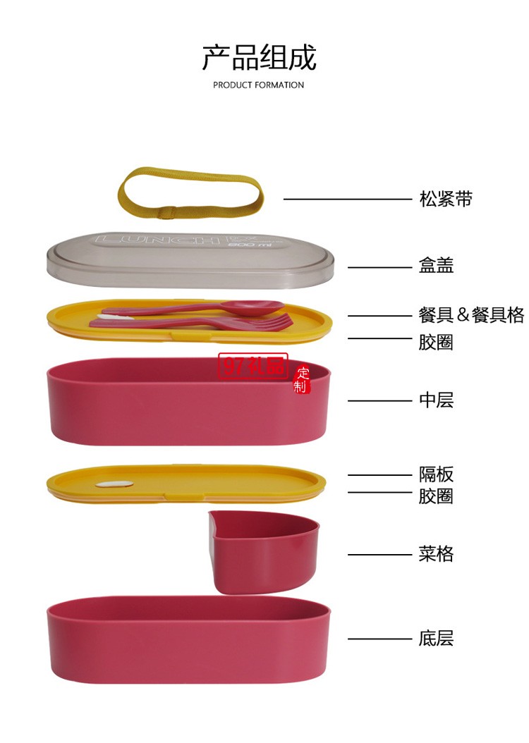 便當盒套裝帶保溫袋叉勺雙層綁帶 保溫飯盒上班族午餐盒