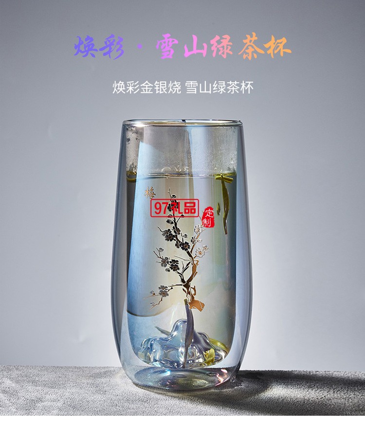 玻璃杯耐高溫大號家用透明水杯中國風網(wǎng)紅綠茶杯禮品杯子定制