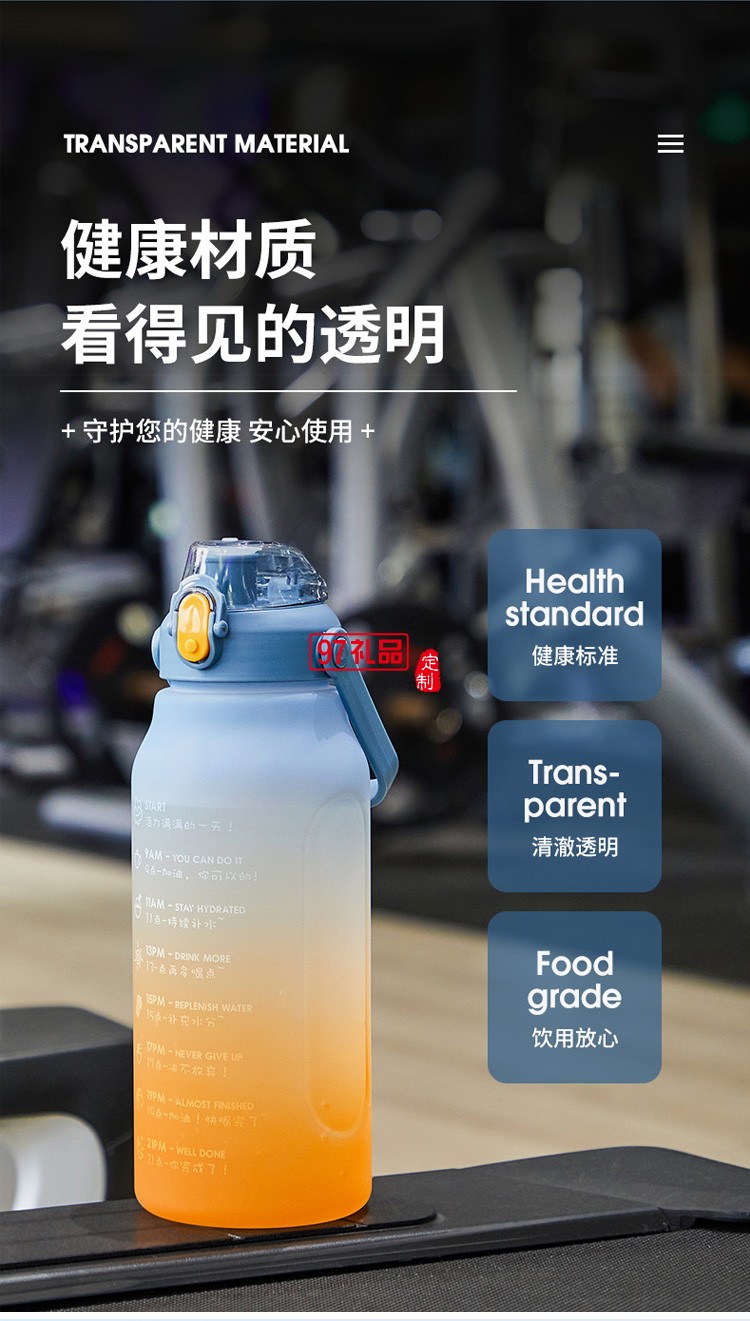 塑料運(yùn)動水壺便攜喝水杯漸變磨砂變色水杯禮品杯子定制