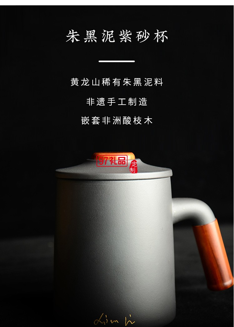 紫砂杯、紅木簽字筆商務(wù)套裝