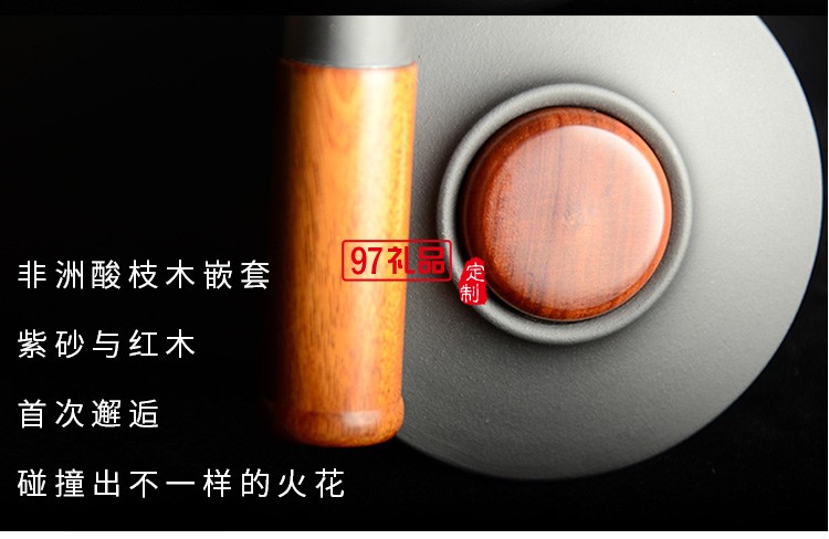 紫砂杯、紅木簽字筆商務(wù)套裝