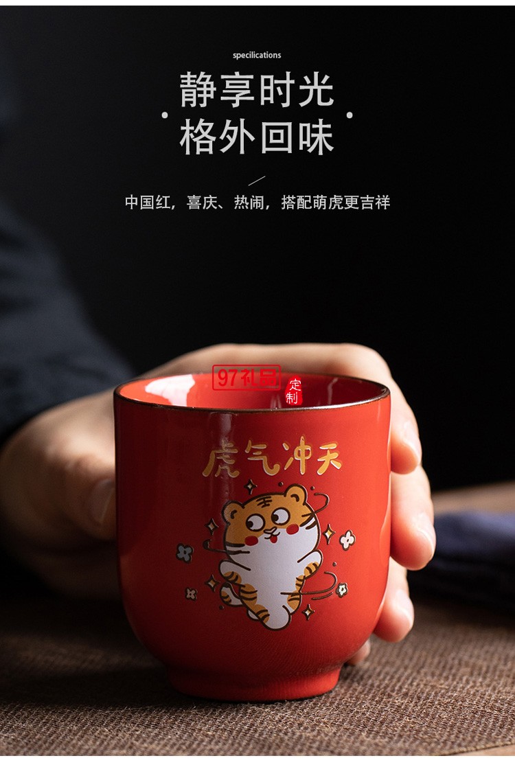 虎年創(chuàng)意禮品伴手禮個(gè)人陶瓷杯茶具套裝客戶年會商務(wù)禮品