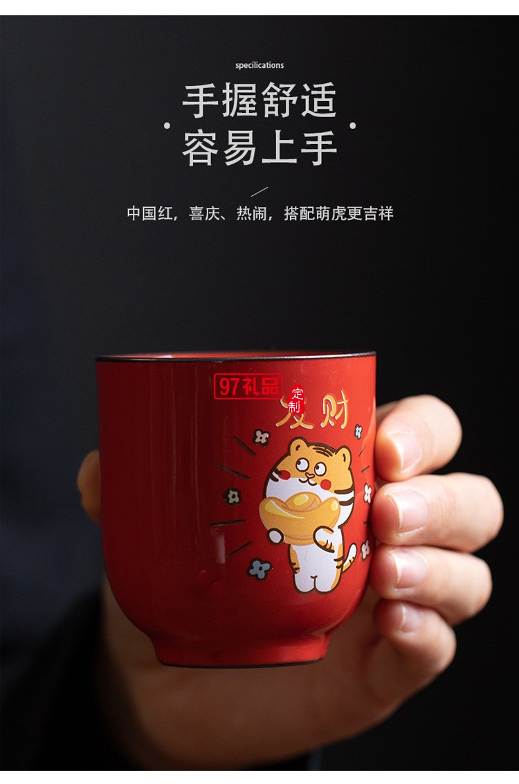 虎年創(chuàng)意禮品伴手禮個(gè)人陶瓷杯茶具套裝客戶年會商務(wù)禮品