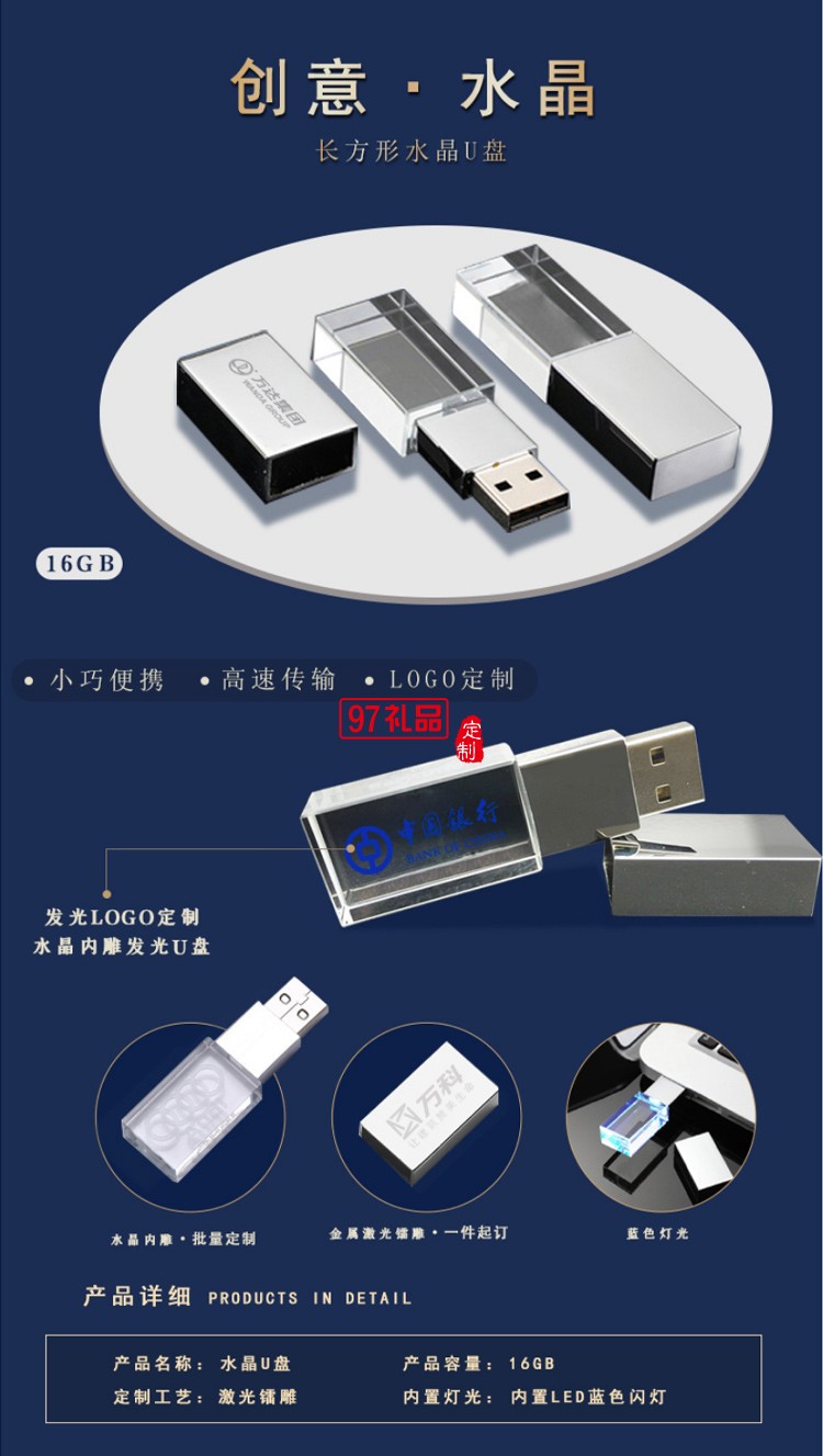 保溫杯筆記本U盤移動(dòng)電源商務(wù)套裝