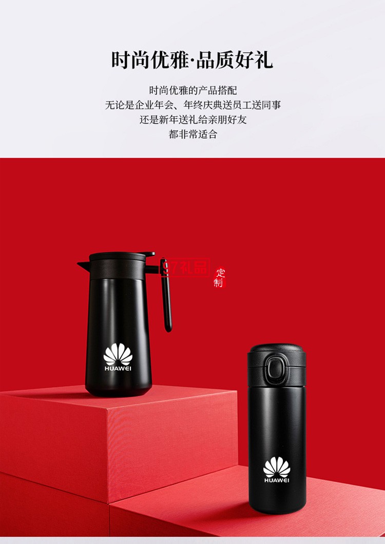 送客戶(hù)員工福利禮品實(shí)用高檔套裝企業(yè)商務(wù)伴手禮