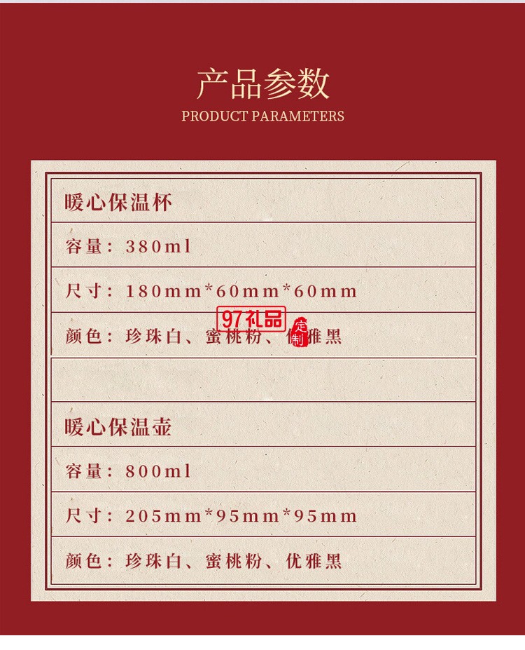 送客戶(hù)員工福利禮品實(shí)用高檔套裝企業(yè)商務(wù)伴手禮