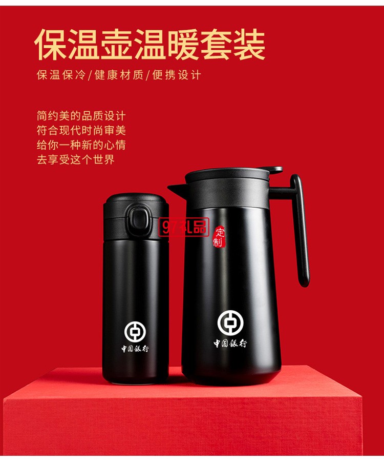 送客戶(hù)員工福利禮品實(shí)用高檔套裝企業(yè)商務(wù)伴手禮