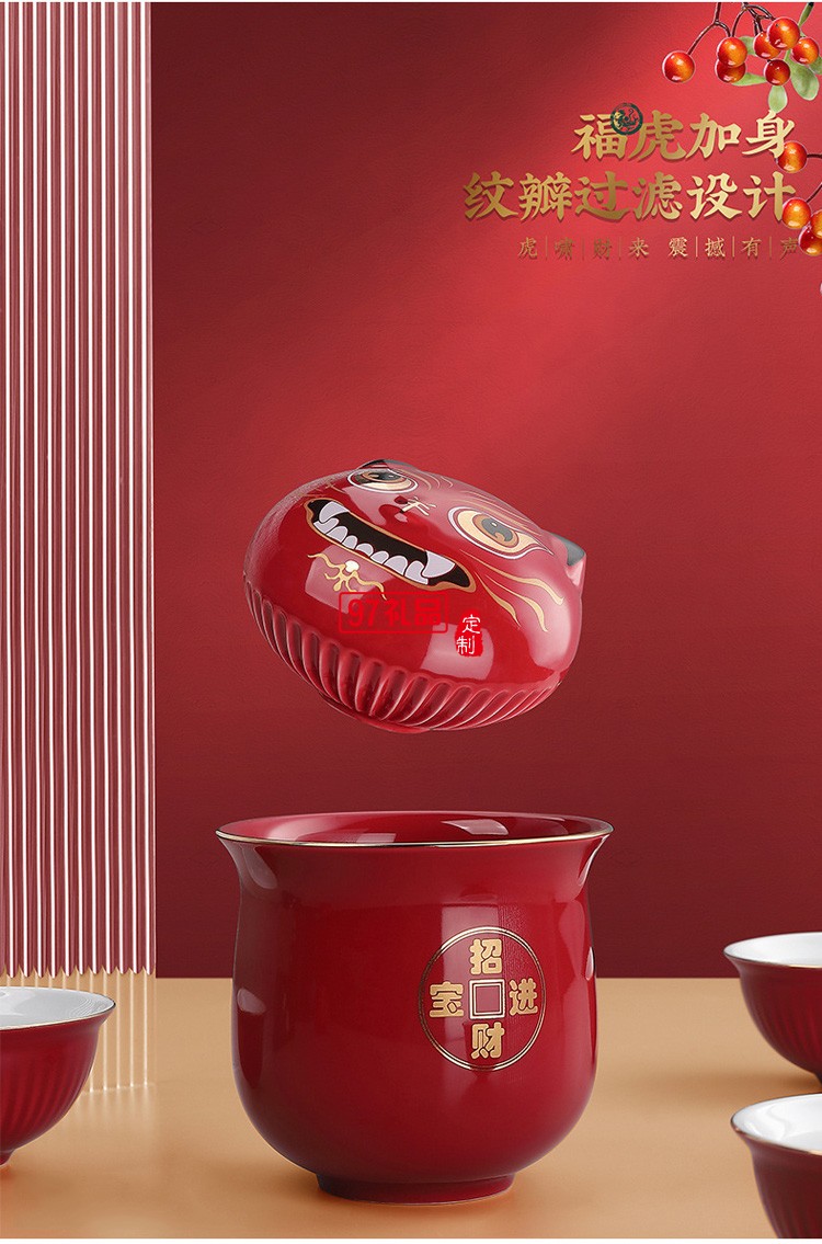 ?；⑸?chuàng)意國潮虎年新年送禮商務(wù)陶瓷旅行茶具套裝隨手禮品整套