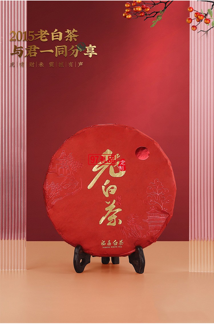 ?；⑸?chuàng)意國潮虎年新年送禮商務(wù)陶瓷旅行茶具套裝隨手禮品整套