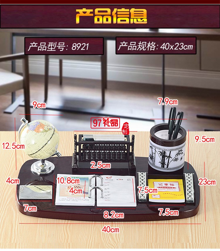 木質臺歷架定制批發(fā)商務禮品