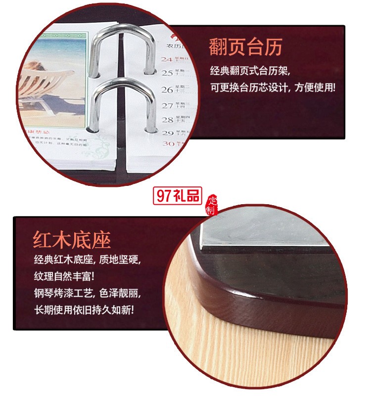 木質臺歷架定制批發(fā)商務禮品
